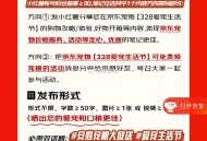 京东 发小红薯 31号10点截 ,有500豆 需粉丝 超50哈 ,http://t.cn/A6r7E