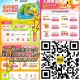 美tuan 18节随机兔单 ,⏰18:00-18:30 塔斯汀 2000名 ,⏰18:30-19:0