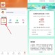 【工行消费季领立减J】 ,兴农通APP和工行APP ,搜索“工行消费季” ,部分人或部分地区可领 ,