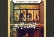 腾讯视频反馈 真的简单哈 ,最近数量很多 ​​​