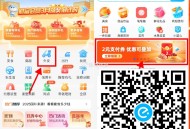 【建hang生活 饿了么2亓立减J】 ,APP首页“外卖”->点横幅进入 ,领2亓立减J 可叠红包一