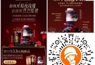 ⏰11点 沪上阿姨  ,口令： 新创玫香轻盈果蔬茶 ,🔗mp://Lpz2LtyXyz4gyZp