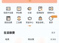 抖音五元商品支付券