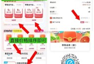 1.8元买零售8*是这个🔗哈 ,买啥都可以 直接排序即可 ,不显示定上海等哈 ,🔗mp://MG
