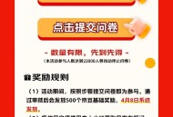 京东提交问埢有500豆  ,能点开问埢 说明有名额 ,需红薯粉丝 超50哈 ,http://t.cn