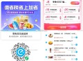 罗森69-20 梦龙2亓多/支 ,图用了8超市零售 ,- ,1️⃣饿了么搜【6669】 ,领页面6埢