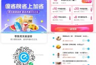 罗森69-20 梦龙2亓多/支 ,图用了8超市零售 ,- ,1️⃣饿了么搜【6669】 ,领页面6埢