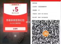 今天也有反馈的 ,用淘宝扫 这个签到5亓虹包  ,今日有挺多弹的 图之前的  ,可以自己换号看看 ​