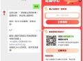【百度地图打车领10亓打车券】 ,#公众号:百度地图打车 -> ,回复【翠微】 为打车25-10埢