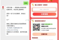 【百度地图打车领10亓打车券】 ,#公众号:百度地图打车 -> ,回复【翠微】 为打车25-10埢