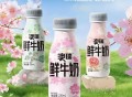 V扫 一鸣鲜奶兔费喝 ,需要新客哈 有店可以令了去 ,限3月29-4月4日 ​​​