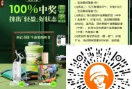 V扫 沪上阿姨试试抽3k兔单 ,简单游戏 有反馈 ,🔗mp://4pc53njpObItRmt ​