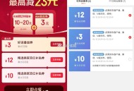 【京东领12亓和3亓外卖叠加券】 ,跳转到京东APP->直接领 ,15-12亓外卖券 和 4-3亓叠