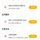 农行月月抽红包抽最高10立减金