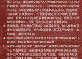 太奉打更人福利