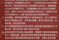 太奉打更人福利