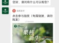 #公众号：茉酸奶 ,发送：有机酸奶，只为更好 ,等会⏰11点开 抽1000份兔単劵 ​​​