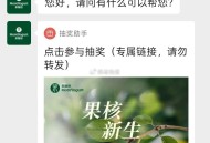 #公众号：茉酸奶 ,发送：有机酸奶，只为更好 ,等会⏰11点开 抽1000份兔単劵 ​​​