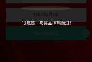 微信白河县图书馆抽红包