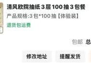 1688 阿里巴巴 app ,去看卡包有没有 ,部分弹5亓、10-5、20-6虹包 ,新和回归应该都
