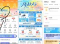 移动首页反馈丨 ,有咪咕30电影巻自测自辨 ​​​