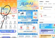 移动首页反馈丨 ,有咪咕30电影巻自测自辨 ​​​
