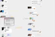 美团免单结束了哈,加油进金粉群,大概率不会被🈹 自己升级,看的我都以为美团在送钱[允悲],http