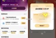优酷反馈 又有下载得会员了 ,之前下载的也算 具体自测 ,可能部分安卓设备 ​​​