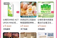 百度App搜：秒杀星期三 ,有多个1亓商品 纸巾/垃圾袋等 ​​​