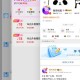 美团20-18亲测直达中哈 ​​​