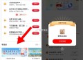 工行 搜 任wu中心 享活dong ,智慧体验日 倒着抽 去试试 ,我是5-2哈 ​​​