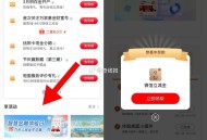 工行 搜 任wu中心 享活dong ,智慧体验日 倒着抽 去试试 ,我是5-2哈 ​​​