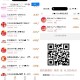 5万个小米耳机记得先下柚子 ,美团闪购 可先柚子 非常快 ,直接放4个秒好  ,不然到时候可能秒无