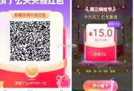 美tuan每日9-15虹包  ,http://t.cn/A6E8Z88j ,- ,饿了么搜:【666