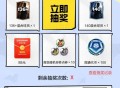 FC足球世界新用户注册领现金