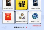 FC足球世界新用户注册领现金