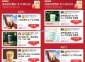 京东搜：外卖补贴666 ,京东外卖饮品限时补贴好价 ,- ,✅库迪 生椰拿铁💰3.9 ,✅库迪 经