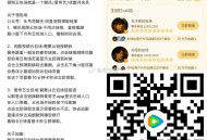 腾讯视频 云包场  ,《余烬之上》 目前18500+份 ,主创： ,⏰19:00 看10分钟 ,⏰2