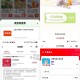 11点 库迪/日日新/益禾堂反馈哈 ​​​