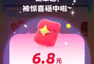 楼上zfb学笙模式 记得抽哈 ,这两天反馈都还可以哈 ​​​