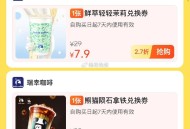 需要喝瑞幸看看 5.9元起 ,美团搜索【神价奶茶】 ,http://t.cn/A6gI8KCG ,下