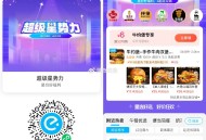午餐看看社qun 超多店铺好价 ,牛约堡30-6-12=12 ,沪上阿姨25-5-8=12 ,Tim