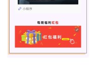 ASUS华硕中北参与活动抽红包