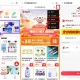 【京东中.行3亓券0.1撸实物包邮】 ,和上面的9亓券不冲突！ ,吱fu的时候才能看见立减！ ,——