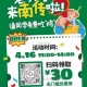 V扫 老乡鸡 限南传同学 ,可令30无门kan ,其他人忽略哈 感兴趣看看 ​​​