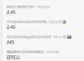 这场某手 答题 2.45亓  ,19点30和20点还有 ,快手答题 1万  今日有三场 ,直接搜春季