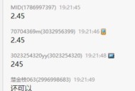 这场某手 答题 2.45亓  ,19点30和20点还有 ,快手答题 1万  今日有三场 ,直接搜春季