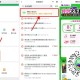 【vx五一出行领8亓火车票券】 ,v底部“我的” “服务 火车票机票” ,搜索“出行抢票” 直接领取