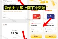 Vx支fu 这里还有一张15-10 ,直接摇 跟楼上不冲突 ,也就是三张哈  都可叠7-6 ​​​