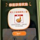 小米 30米jin抽有反馈 ,但是每次就2分钟自测 ​​​